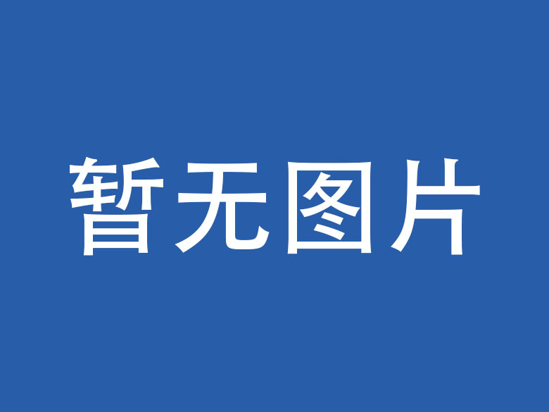 温州企业微信OA开发资讯