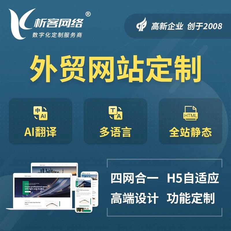 温州ERP系统如何助力企业财务精细化管理