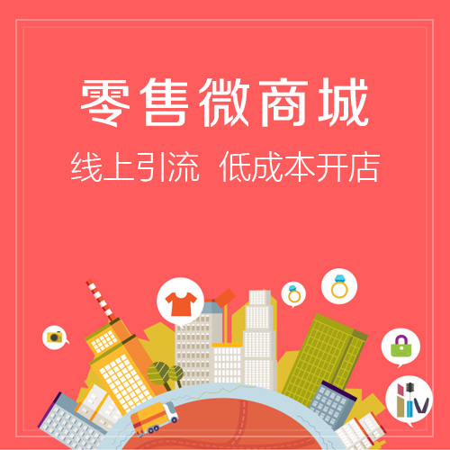 温州集运系统制作如何提升物流效率