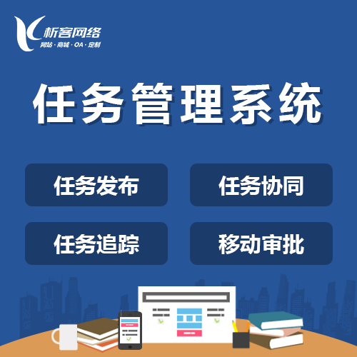 温州售后系统制作如何提升客户满意度