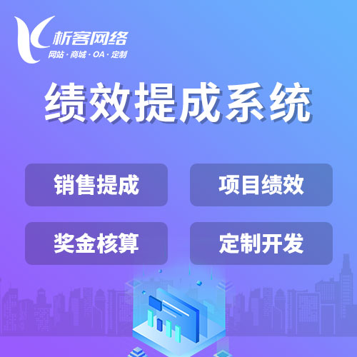 温州报修系统制作在大型企业的部署案例