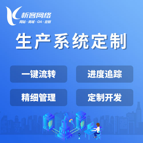 温州高端网站定制如何提升企业形象