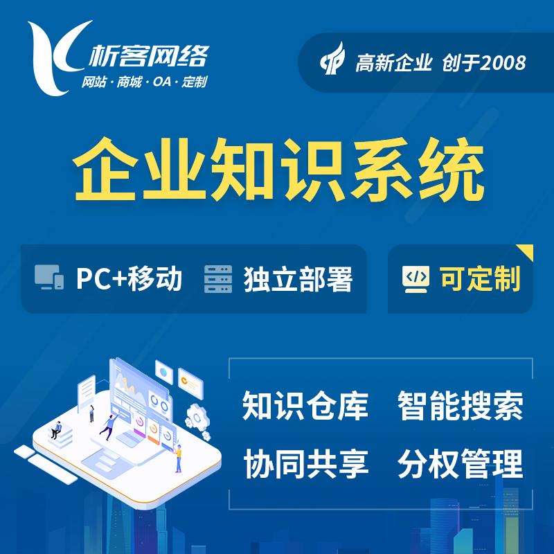 温州物流系统制作中的实时追踪技术应用