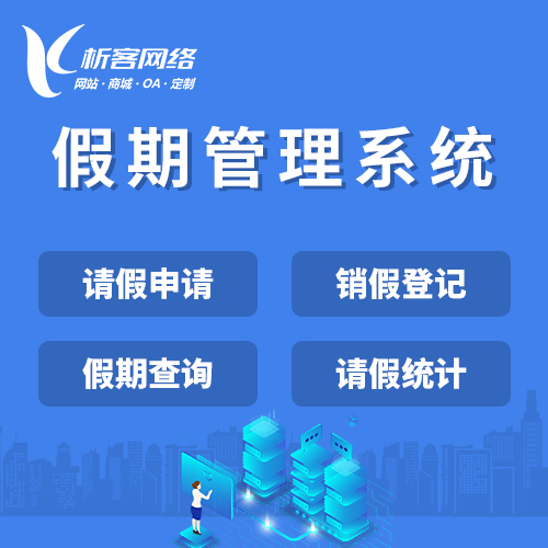 温州网站建设如何助力企业品牌升级