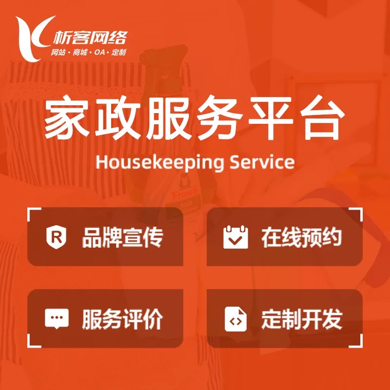 温州ERP系统在制造业中的实施效果分析