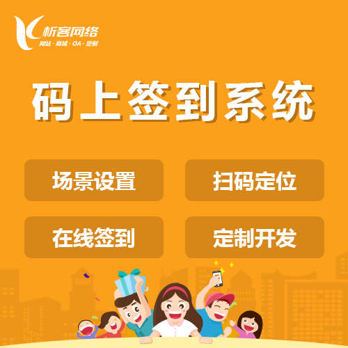 温州ERP系统定制中的常见误区与解决方案