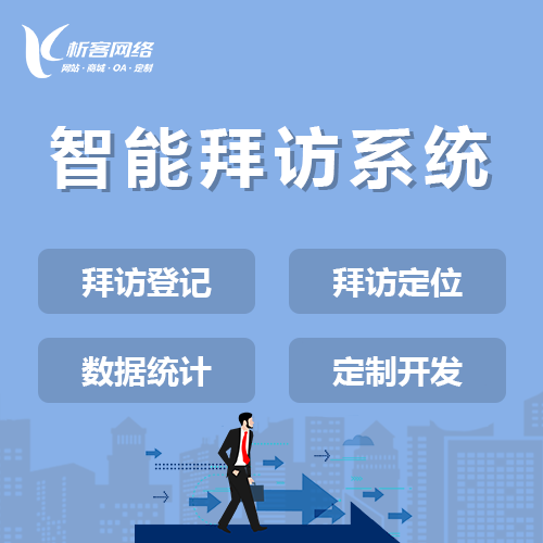 温州ERP进销存系统如何优化库存管理