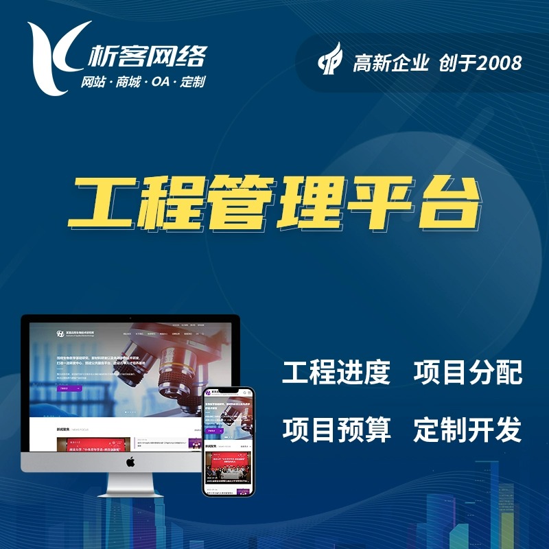 温州ERP进销存系统优化供应链管理的秘诀