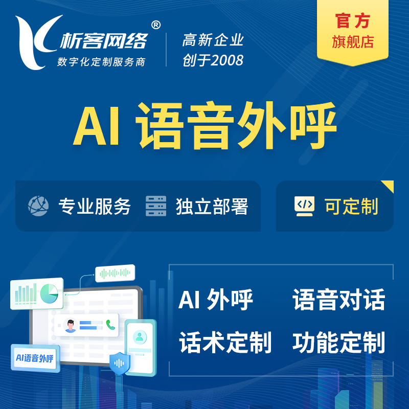 温州活动报名系统制作如何简化组织流程
