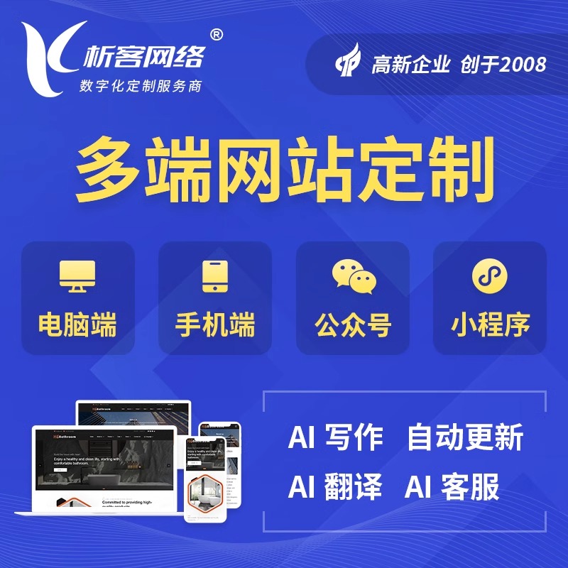 温州OA系统开发中的移动办公功能设计