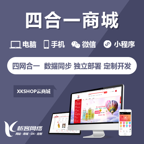 温州活动报名系统制作中的防并发技术实现