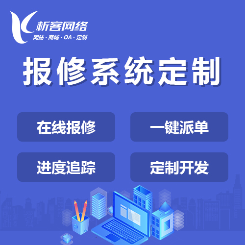 温州ERP进销存系统在零售业的应用案例