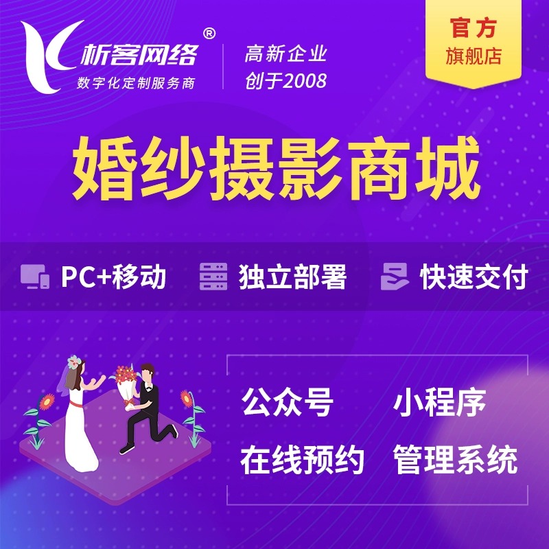 温州问诊系统制作如何支持远程医疗协作