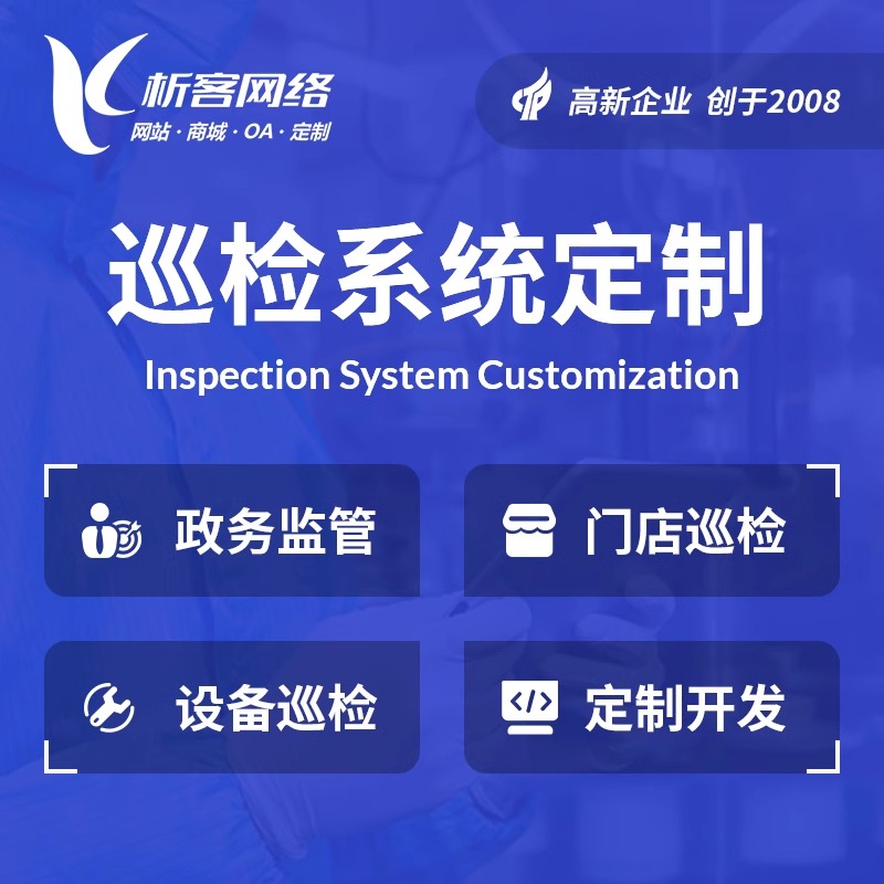 温州物流系统制作中的路径优化算法应用