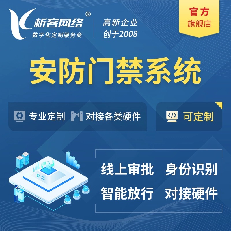 温州集运系统制作中的大数据分析与预测